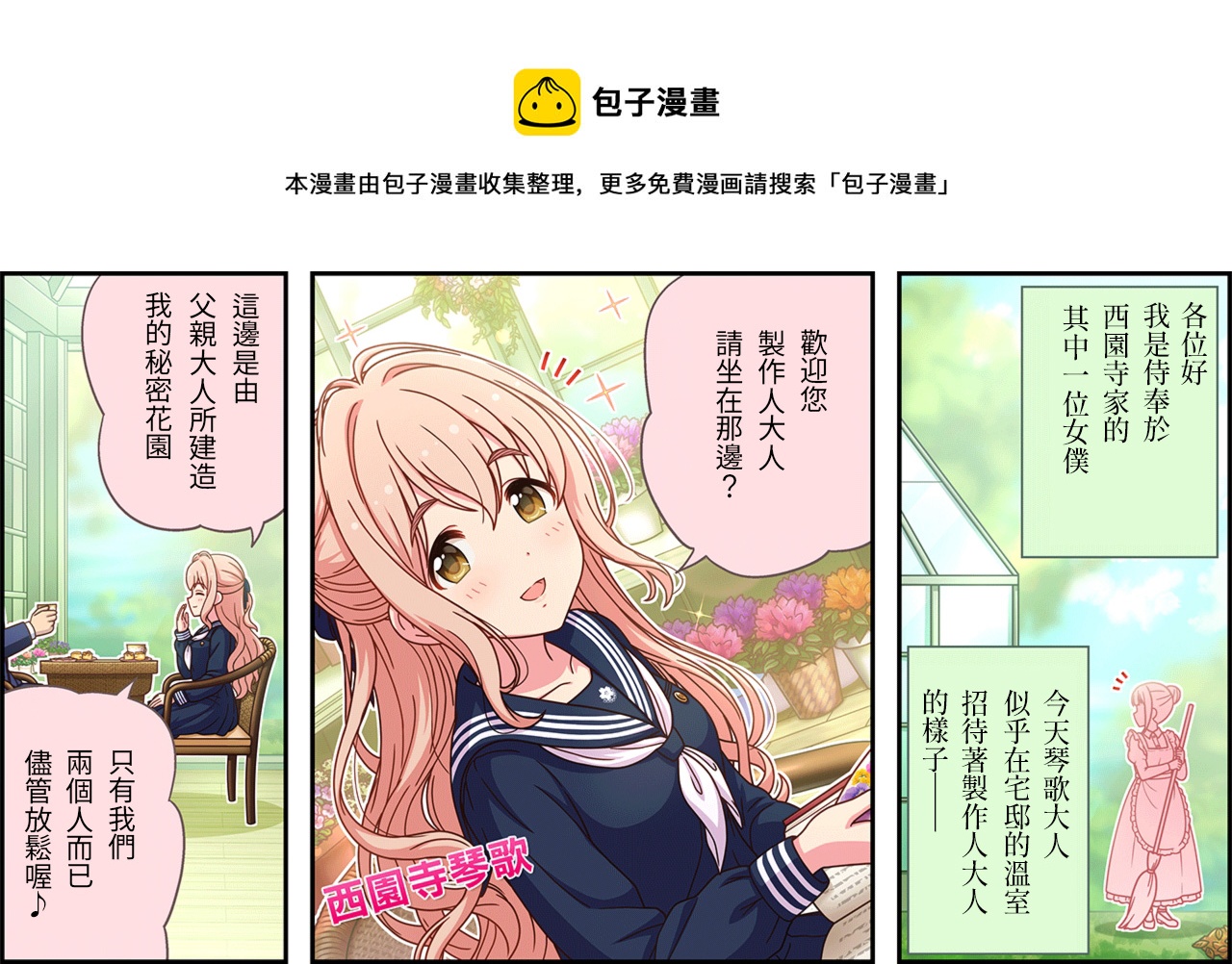 第461话0