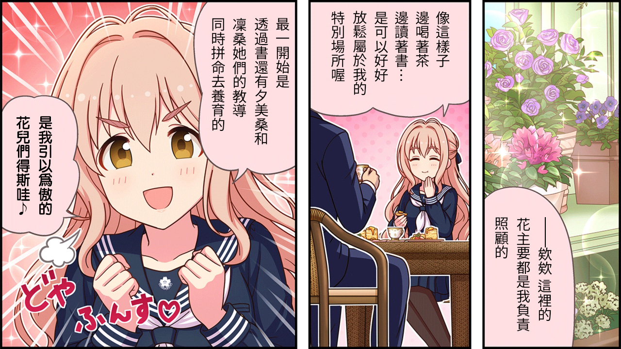 第461话1