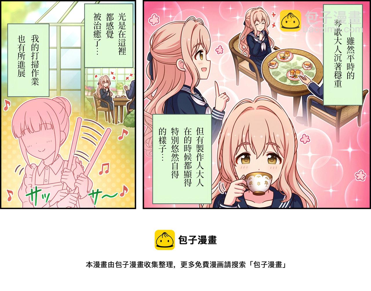 第461话2