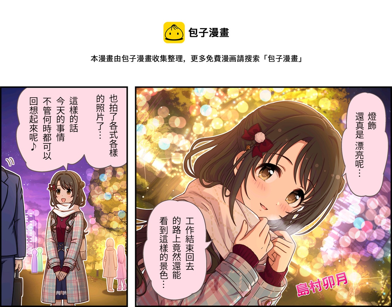 第464话0