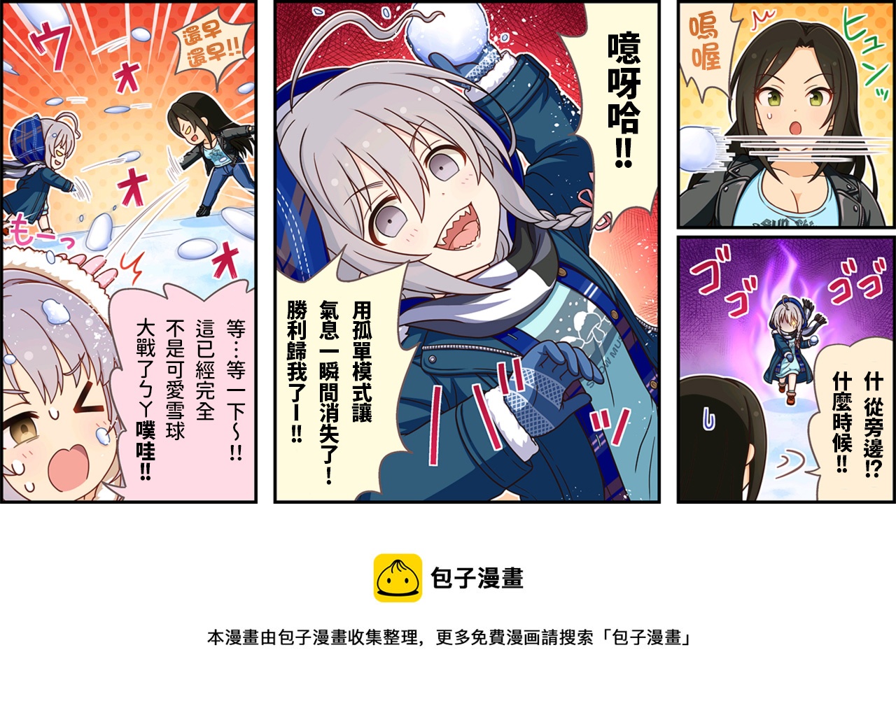 第465话2