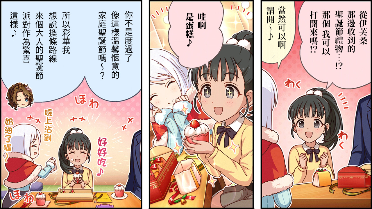 第467话1