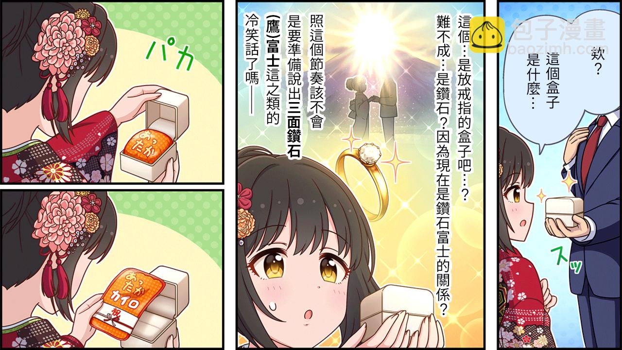 第473话1
