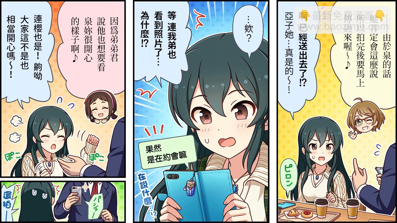 第480话2