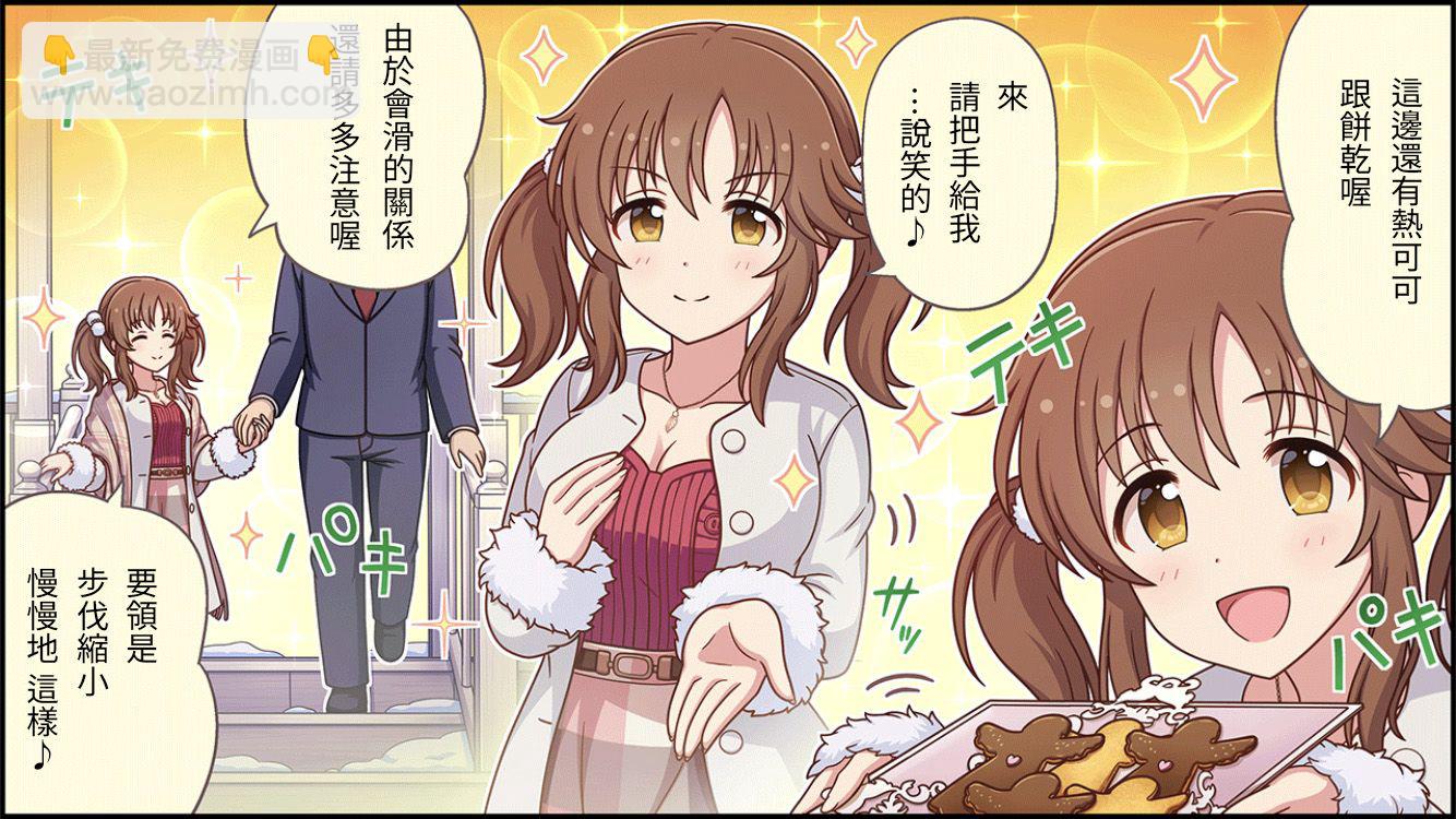 第493话1