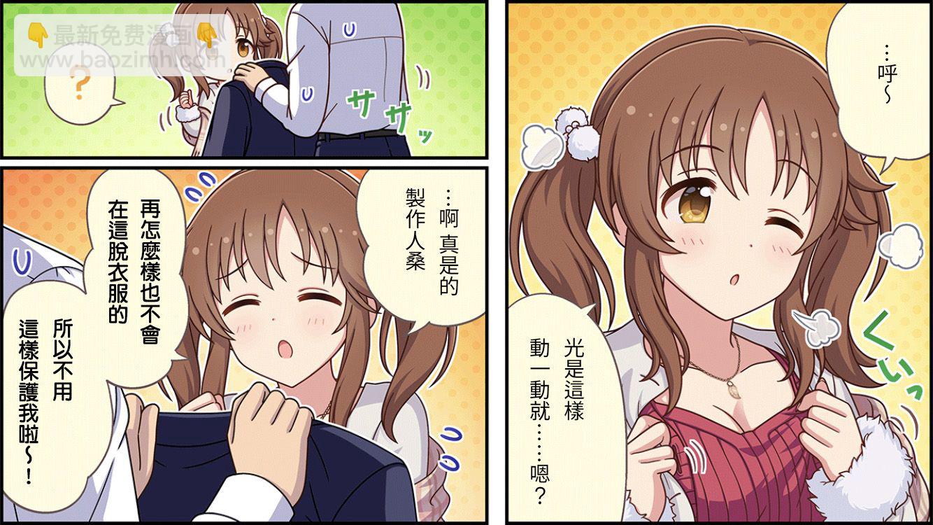 第493话2