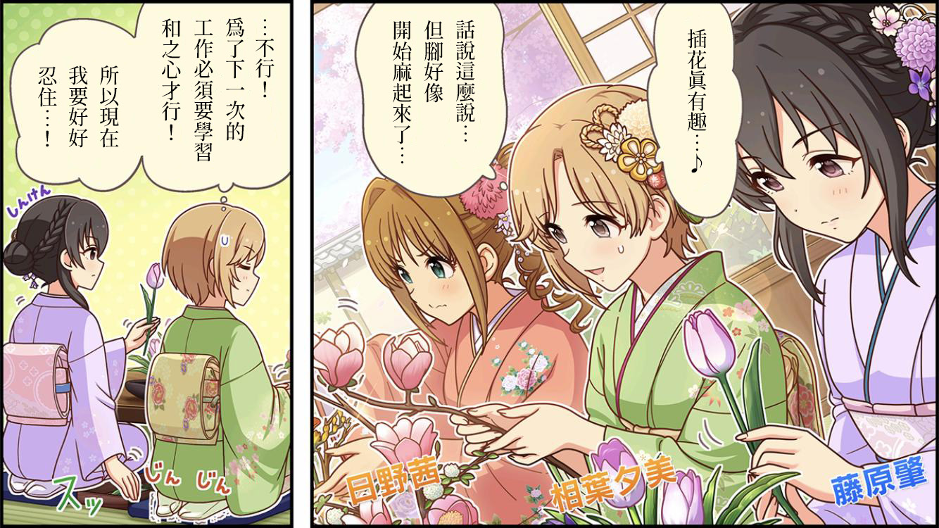 第499话0