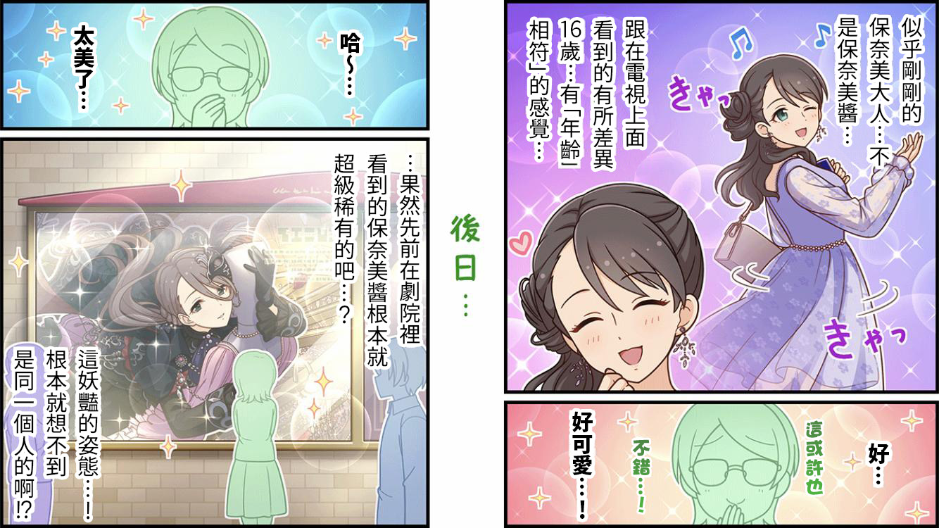第501话1