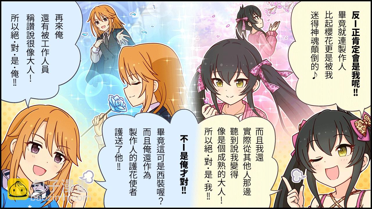 第506话1