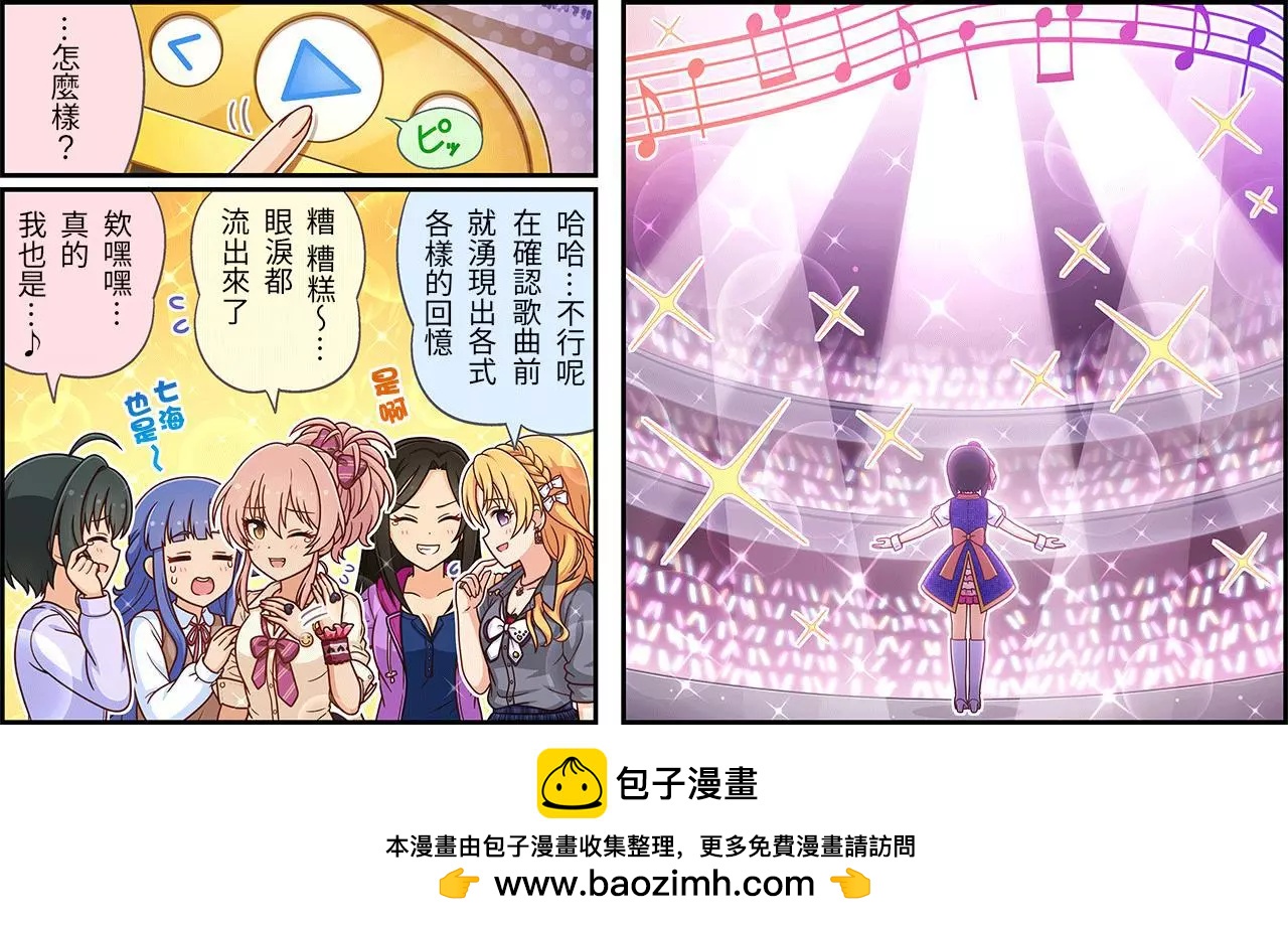 第507话2