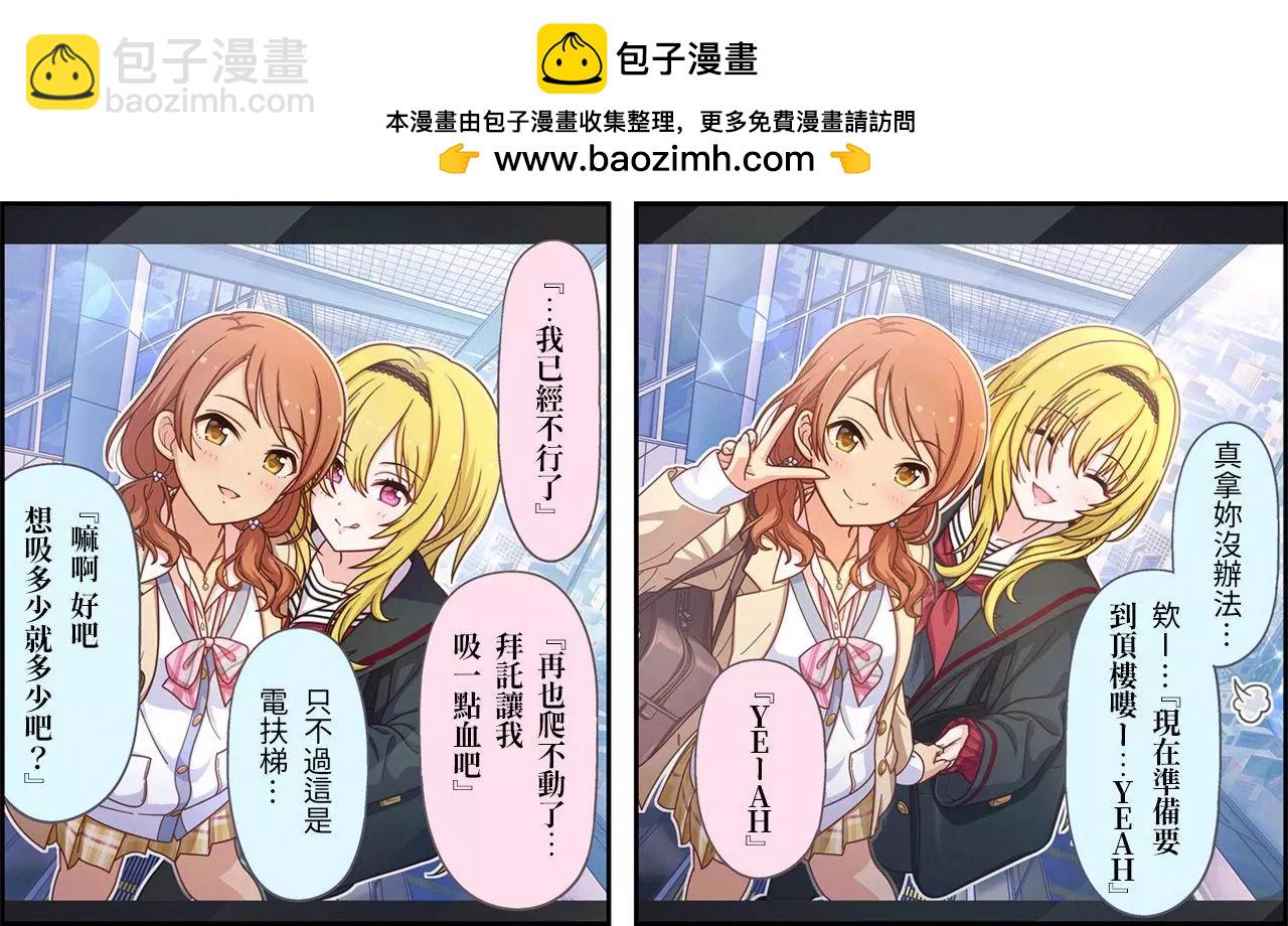 第508话1