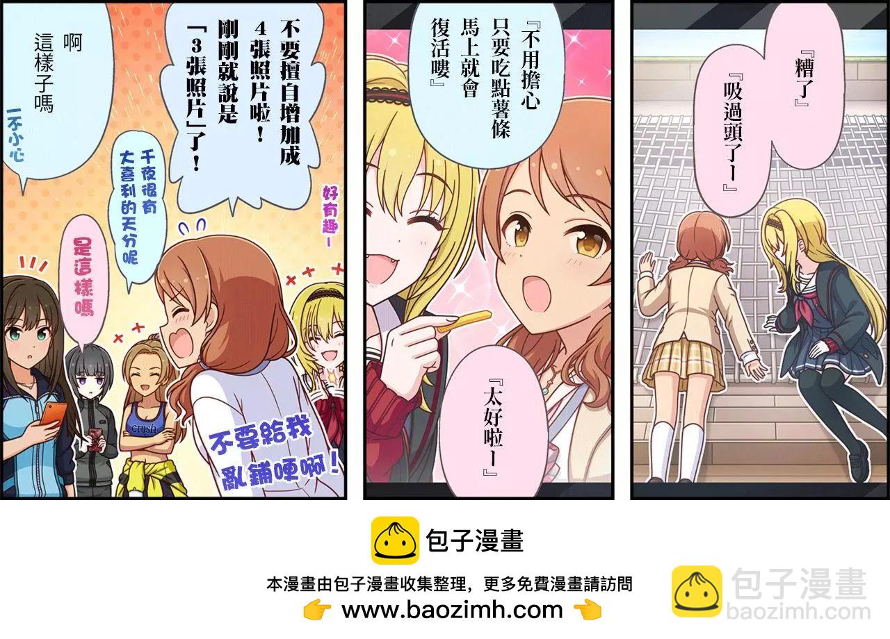 第508话2
