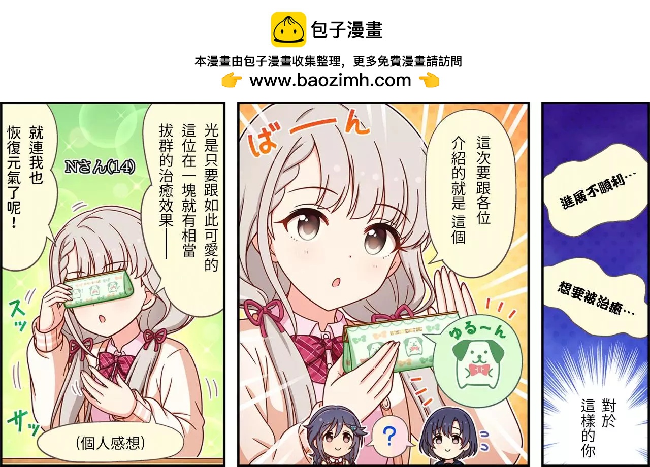 第509话1