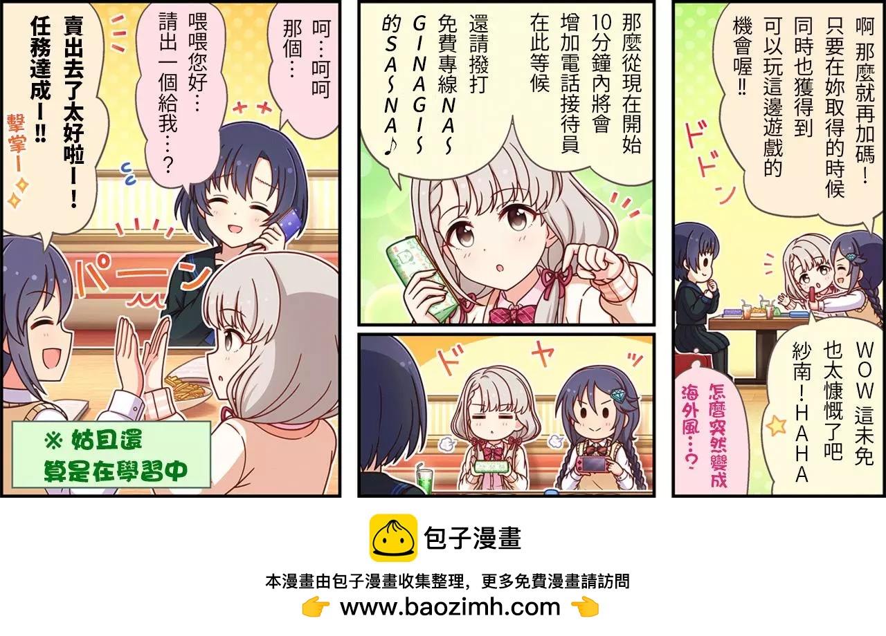 第509话2