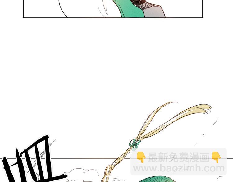 第0+1话 美丽的传闻102