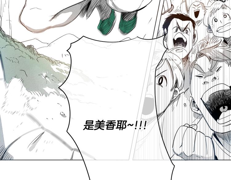 第0+1话 美丽的传闻108