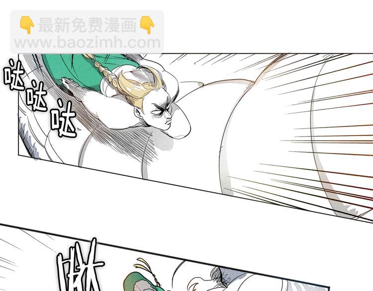 第0+1话 美丽的传闻110