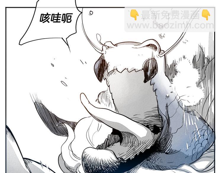 第0+1话 美丽的传闻118