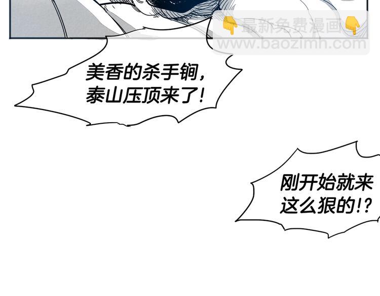 第0+1话 美丽的传闻119