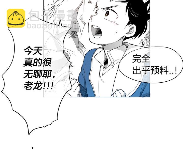 第0+1话 美丽的传闻122