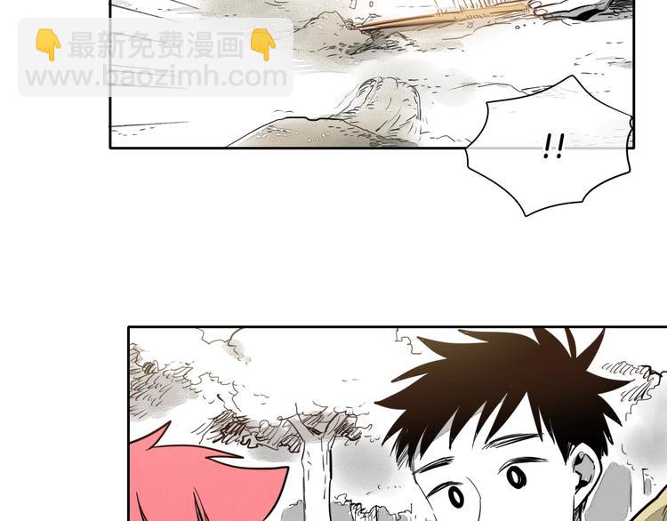 第0+1话 美丽的传闻13