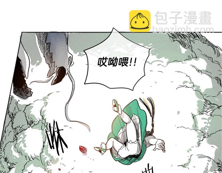 第0+1话 美丽的传闻141