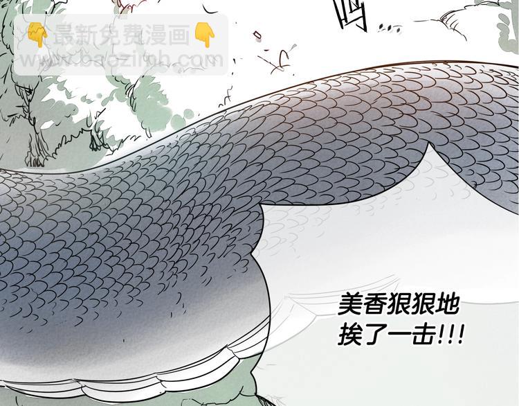 第0+1话 美丽的传闻142