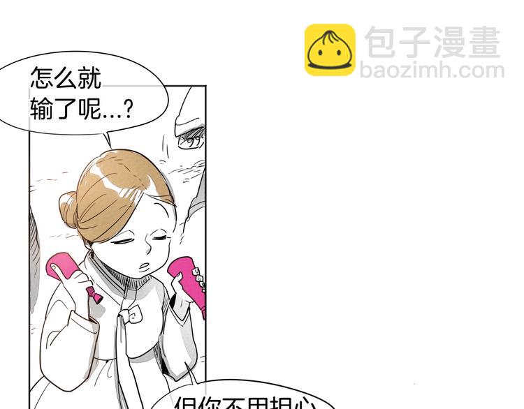 第0+1话 美丽的传闻145