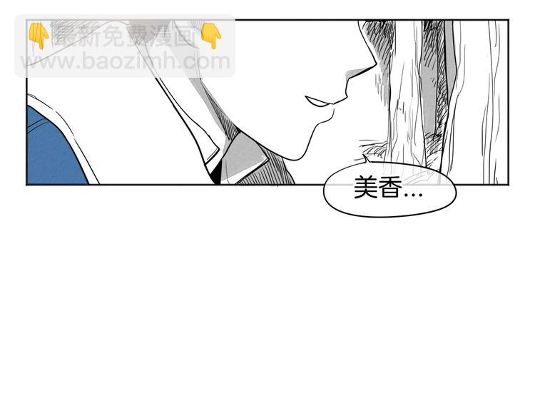 第0+1话 美丽的传闻155