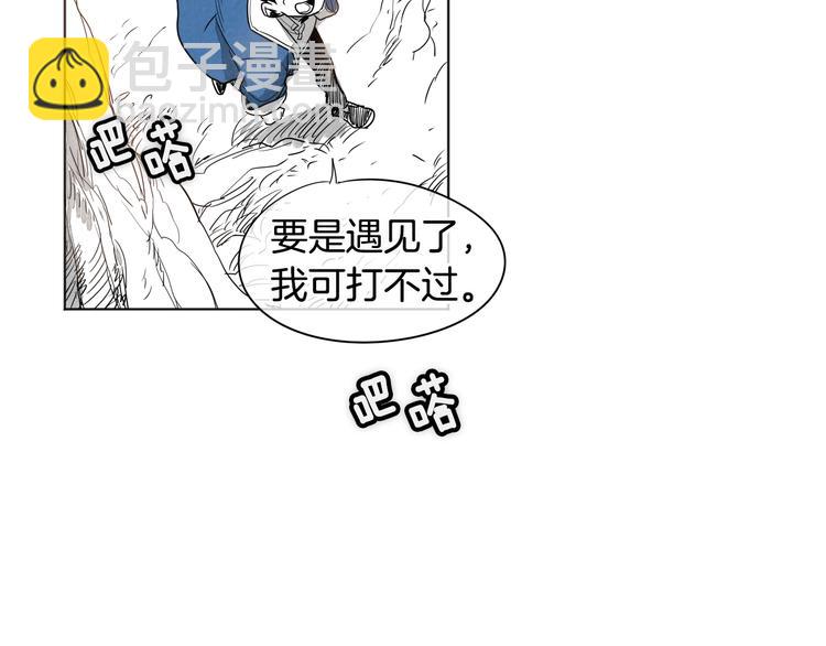 第0+1话 美丽的传闻158