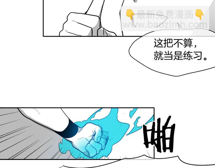 第0+1话 美丽的传闻16