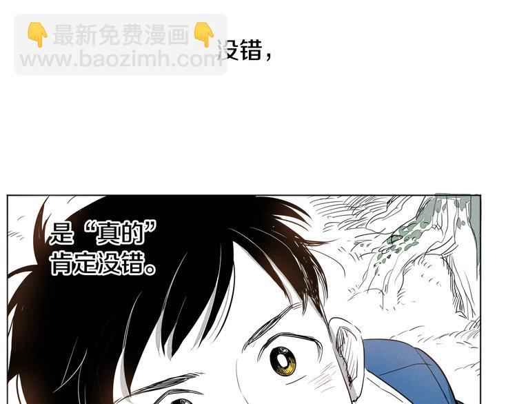 第0+1话 美丽的传闻161