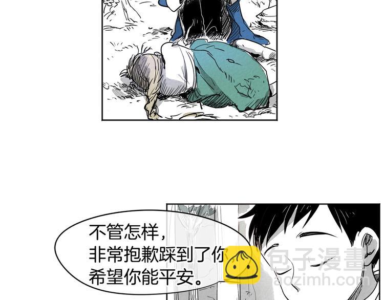 第0+1话 美丽的传闻168