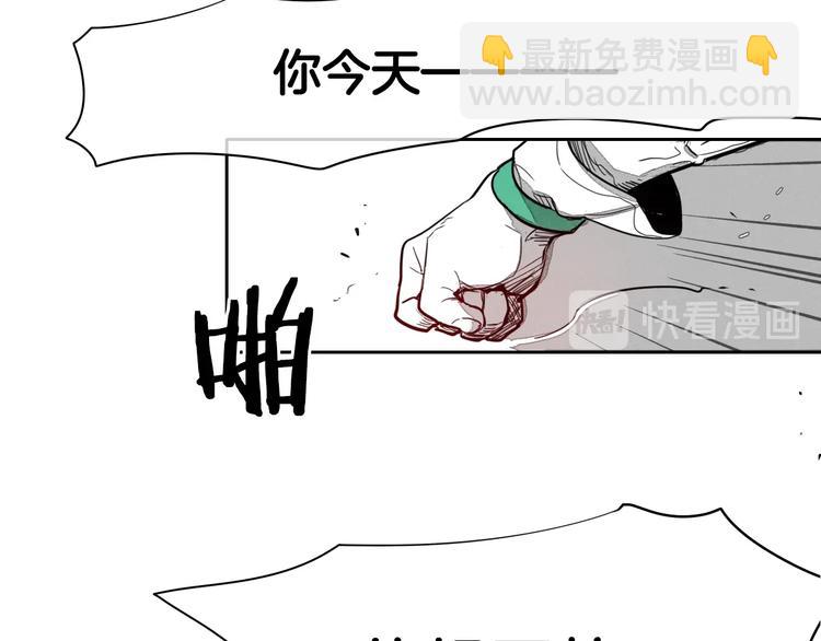 第0+1话 美丽的传闻17