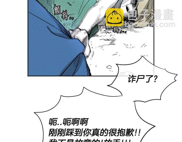 第0+1话 美丽的传闻171