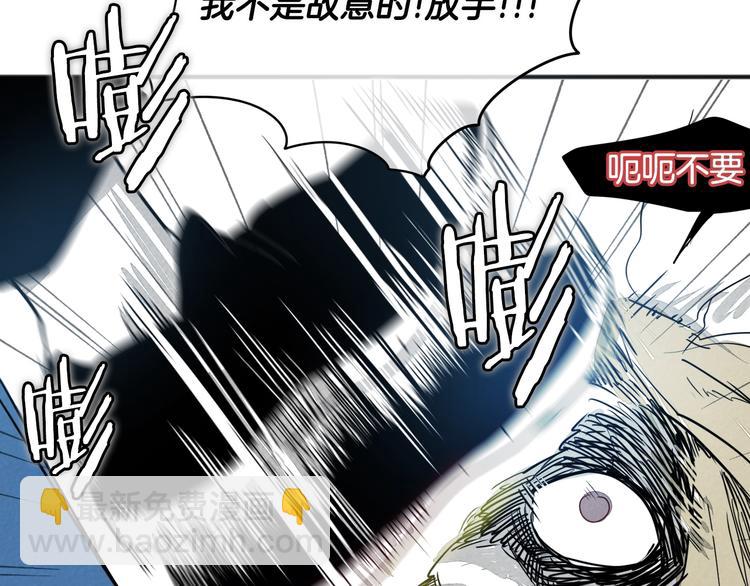 第0+1话 美丽的传闻172