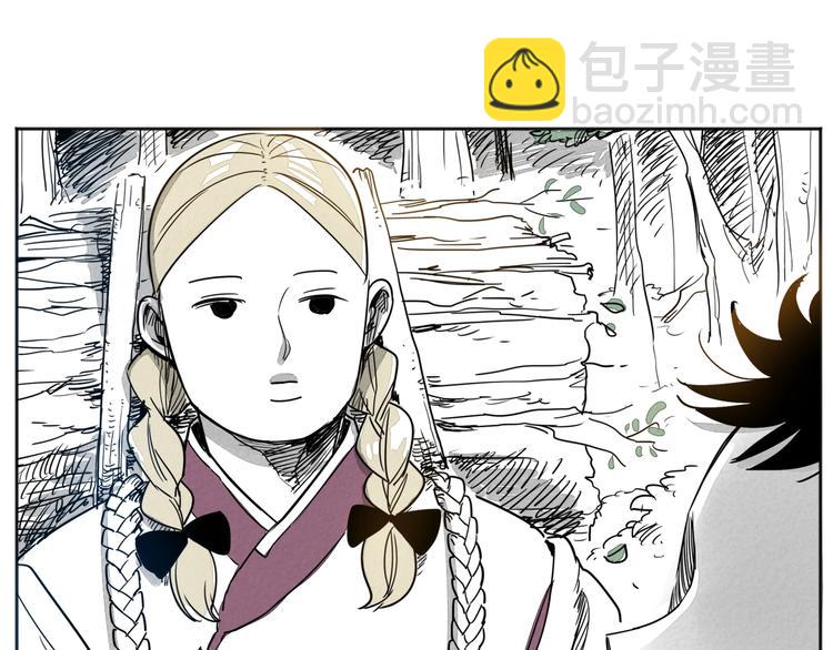 第0+1话 美丽的传闻177