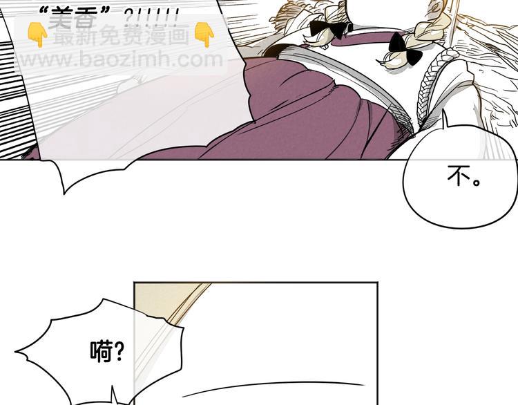 第0+1话 美丽的传闻181