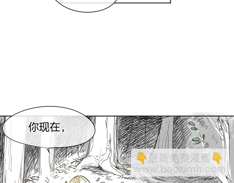 第0+1话 美丽的传闻183
