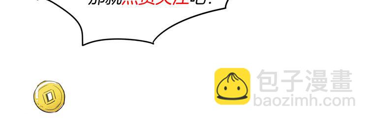 第0+1话 美丽的传闻191