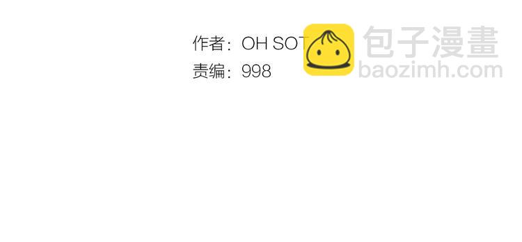 第0+1话 美丽的传闻25