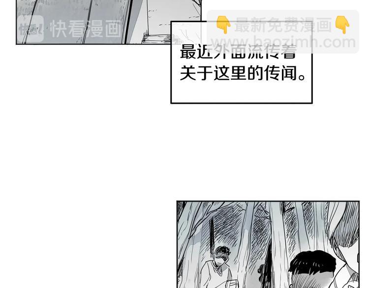 第0+1话 美丽的传闻28
