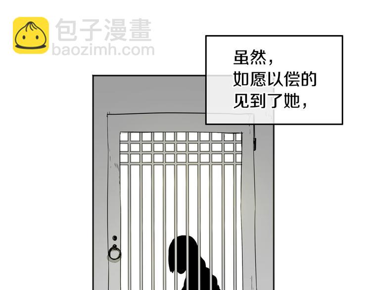 第0+1话 美丽的传闻33