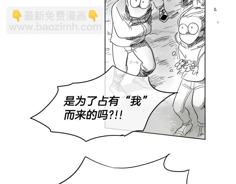 第0+1话 美丽的传闻39
