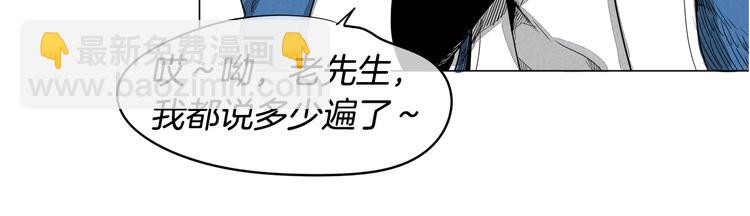 第0+1话 美丽的传闻53