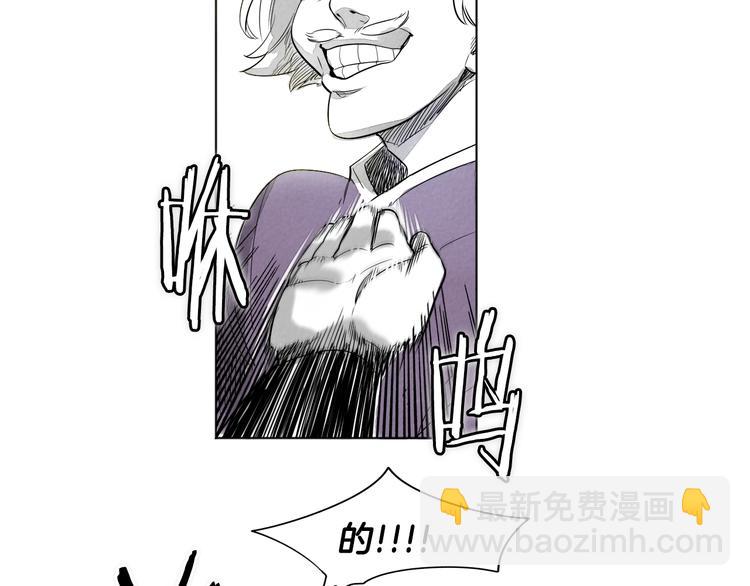 第0+1话 美丽的传闻60