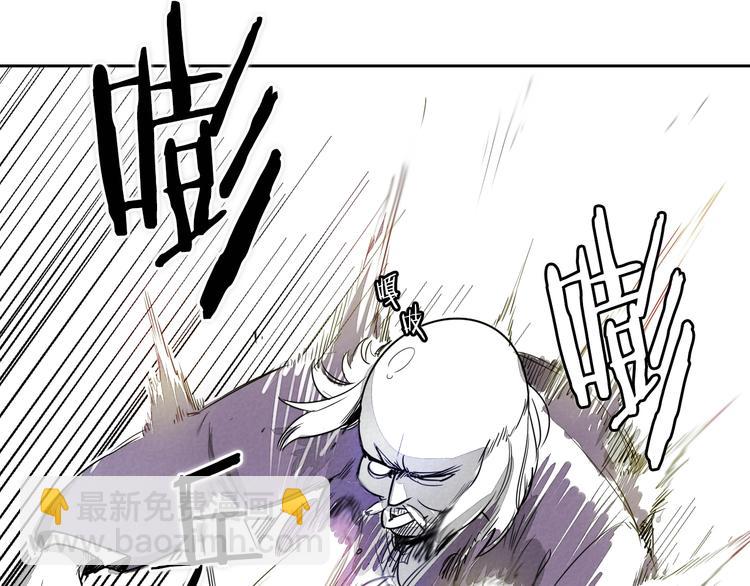 第0+1话 美丽的传闻63