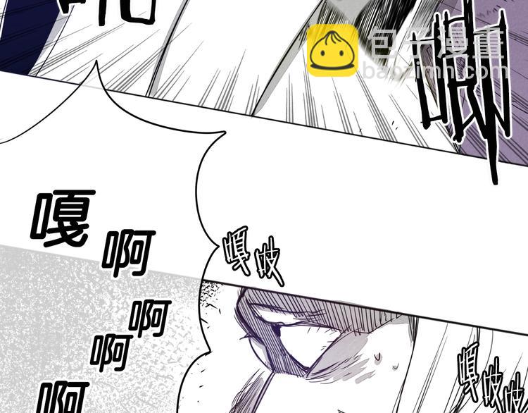 第0+1话 美丽的传闻68