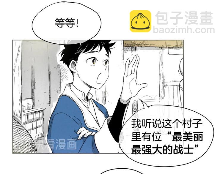 第0+1话 美丽的传闻80