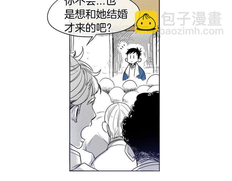 第0+1话 美丽的传闻82